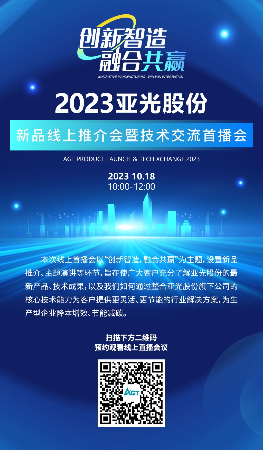 f69e053fbaff59e8081e1dd7c6b603cb_w1080 首页-BB贝博艾弗森公司官网